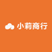 小莉商行