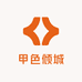 甲色倾城