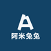 阿米兔兔