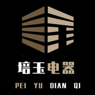 培玉电器批发