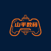 山平数码潮玩铺子