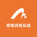 思维训练玩具找我