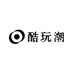 酷玩潮一派