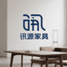 讯源茶空间体验馆