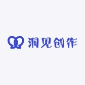 洞见创作