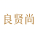 良贤尚智能安防套装旗舰店