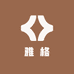 雅格箱包工厂店