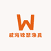 威海锦瑟渔具