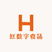 红数字食品店