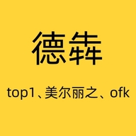 德犇贸易专营店