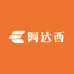 阿达西企业店铺