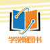学锐翰图书