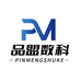 品盟甄选企业店