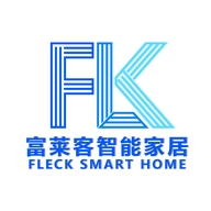 富莱客智能家居