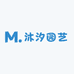 沐汐园艺