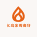 义乌余周商行
