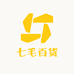七毛百货