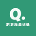 黔农海鑫优选