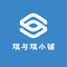 琪与琪小铺