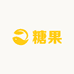糖果包包铺