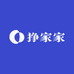 挣家家