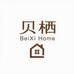 贝栖家居专卖店