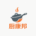 厨康邦用品精选