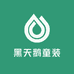 黑天鹅童装