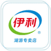 安徽省湖源科技有限公司企业店