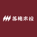 苏格米拉