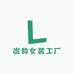 岚韵女装工厂店