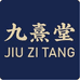 百年九熹堂秋青滋补养生专卖店