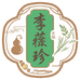 李莳珍养身馆