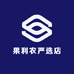 果利农严选店