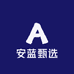 安蓝甄选