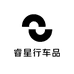 睿星行车品