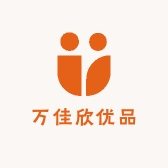 万佳欣优品