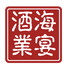 广东海宴酒业有限公司