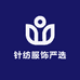 针纺服饰严选