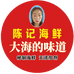 响水生腌小海鲜