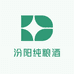 汾阳纯粮酒