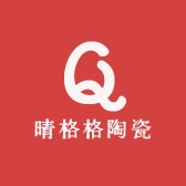 晴格格陶瓷