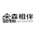 森相伴家装生活馆
