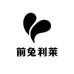 前兔利莱数码专卖店