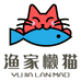 渔家懒猫海产店