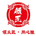 领匠甄选名酒专营店