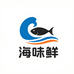 海味鲜水产基地批发