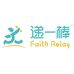 递一棒FaIthRelay食品专营店