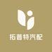 拓普特汽配