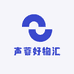 声蓉好物汇